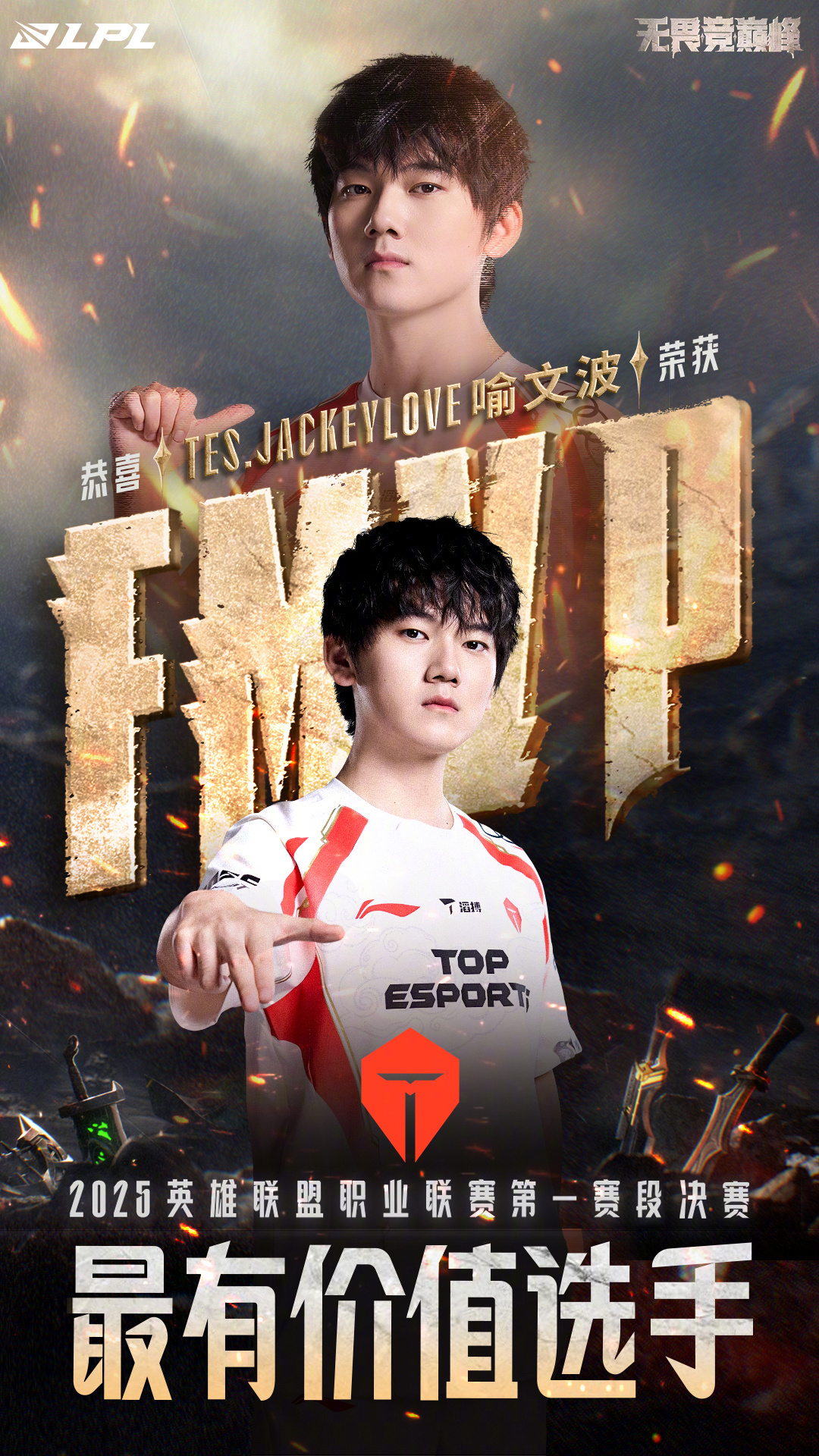 Karsa爆冷击败IG，比分优势明显引爆全场！的简单介绍